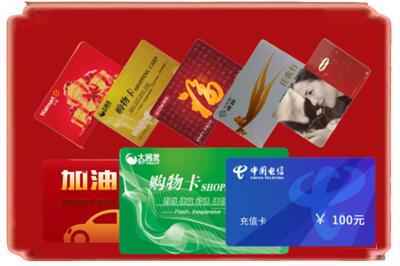 宜春烟酒回收充值卡.jpg